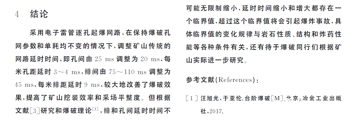 2020111321.jpg